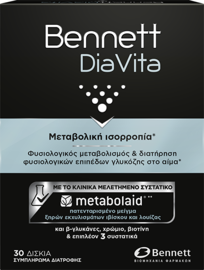 Bennett DiaVita 30 Ταμπλέτες