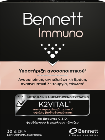 Bennett Immuno 30 Ταμπλέτες