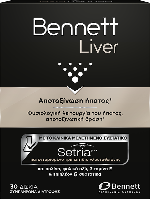Bennett Liver 30 Ταμπλέτες 1 Bennett Liver 30 Ταμπλέτες