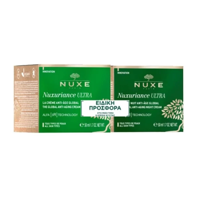 NUXE Promo Nuxuriance Ultra Global Anti-Aging Cream 50ml και Nuxuriance Ultra Global Anti-Aging Night Κρέμα 50ml 1 NUXE Promo Nuxuriance Ultra Global Anti-Aging Cream 50ml και Nuxuriance Ultra Global Anti-Aging Night Κρέμα 50ml