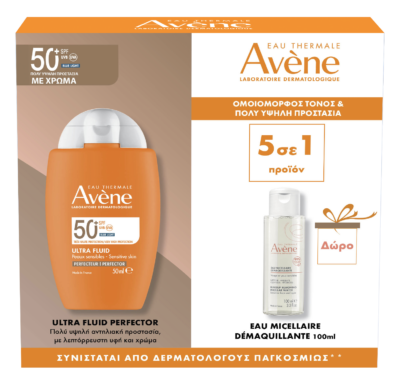 Avene Promo Ultra Fluid PERFECTEUR SPF50+ 50ml με ΔΩΡΟ Eau Micellaire 100ml