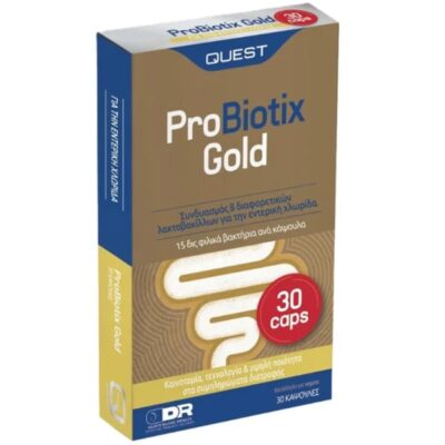 Quest ProBiotix Gold 30 Κάψουλες