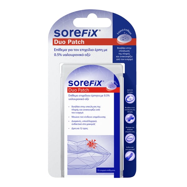 SoreFix Duo Patch 15 Τεμάχια 1 SoreFix Duo Patch 15 Τεμάχια