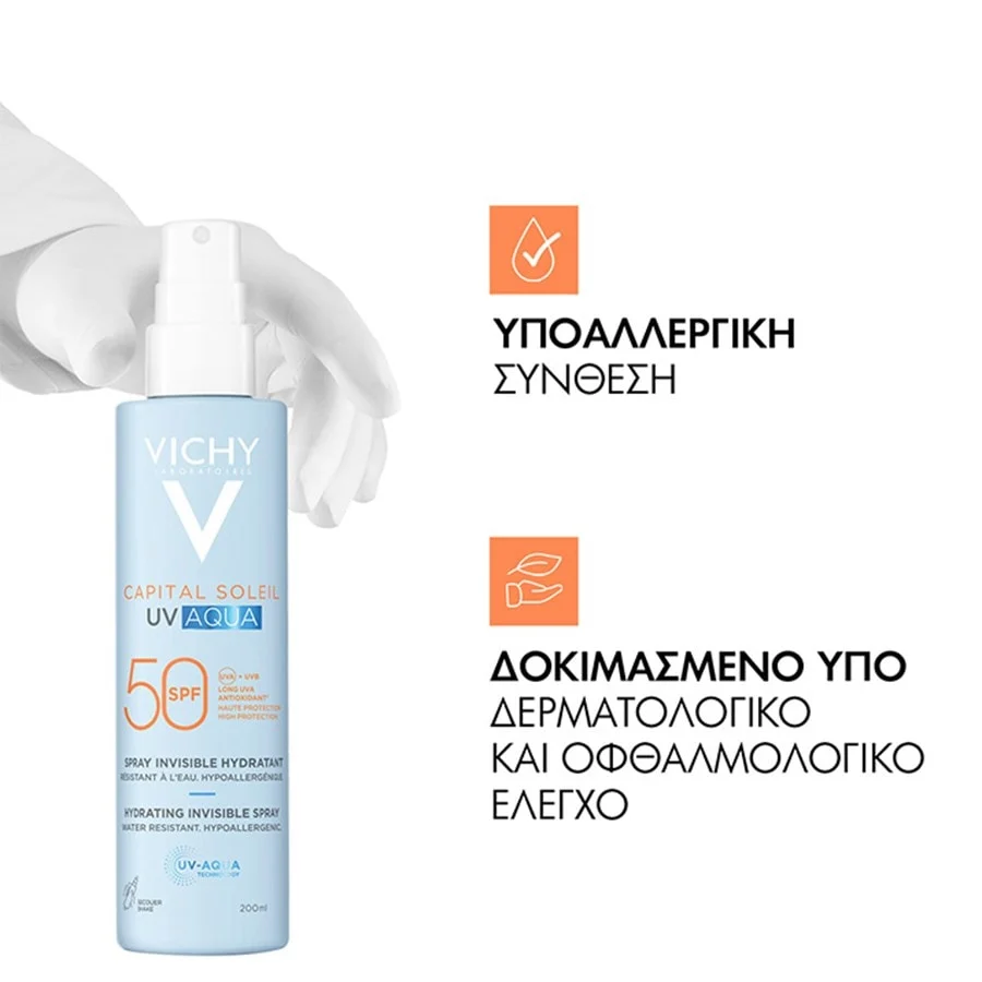 Vichy Capital Soleil UV-AQUA Αντηλιακό Spray Γαλάκτωμα Σώματος SPF50 200ml 6 Vichy Capital Soleil UV-AQUA Αντηλιακό Spray Γαλάκτωμα Σώματος SPF50 200ml - Image 6