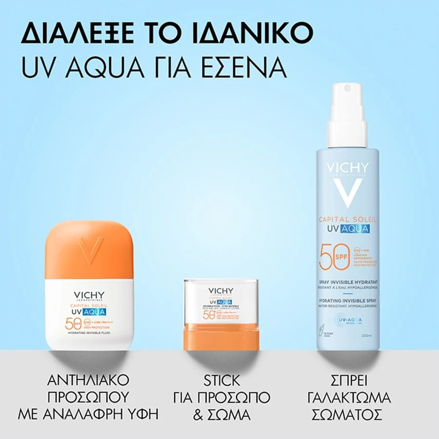 Vichy Capital Soleil UV-AQUA Αντηλιακό Στικ SPF50+ 9g 6 Vichy Capital Soleil UV-AQUA Αντηλιακό Στικ SPF50+ 9g - Image 6