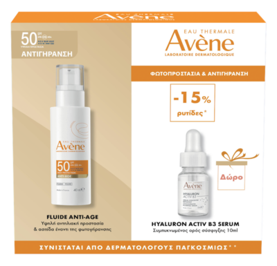 Avene Promo Fluid ANTI-AGE Expert SPF50 40ml με ΔΩΡΟ HYALURON ACTIV B3 Serum 10ml