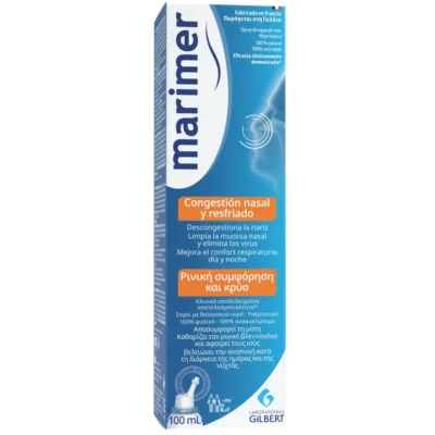 Marimer Spray Υπέρτονο 100ml