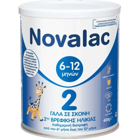 Novalac 2 400g 1 Novalac 2 400g