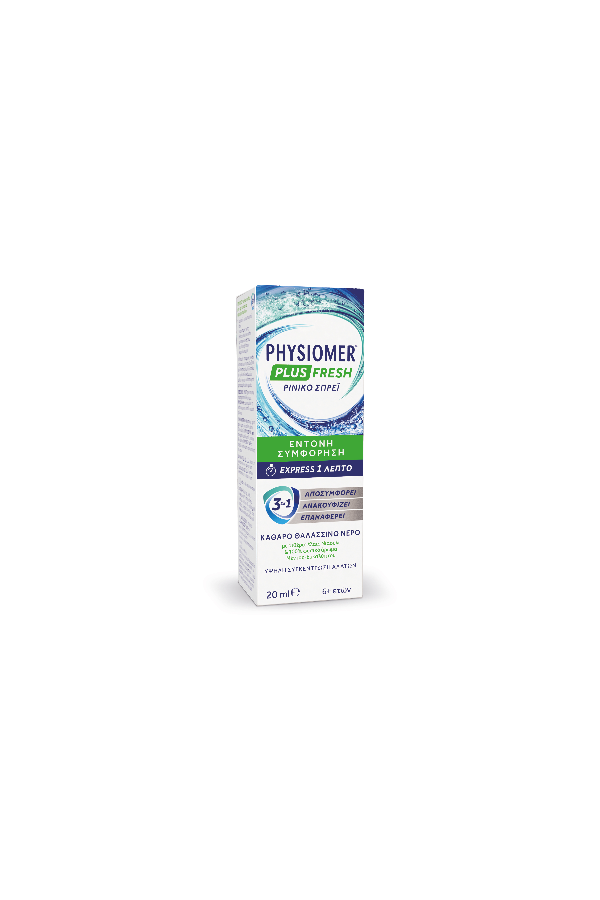 PHYSIOMER Plus Fresh Ρινικό Σπρέι 20ml 2 PHYSIOMER Plus Fresh Ρινικό Σπρέι 20ml - Image 2