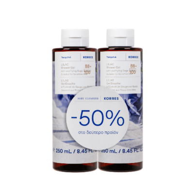 Korres Πασχαλιά Αφρόλουτρο 250ml 2 Τεμάχια με Έκπτωση 50% στο 2ο Προϊόν