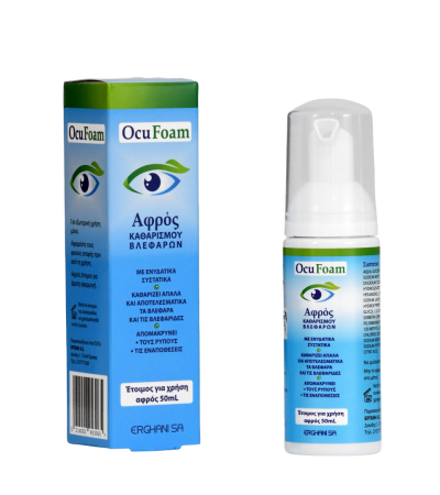 Erghani Ocufoam Αφρός Καθαρισμού Βλεφάρων 50ml