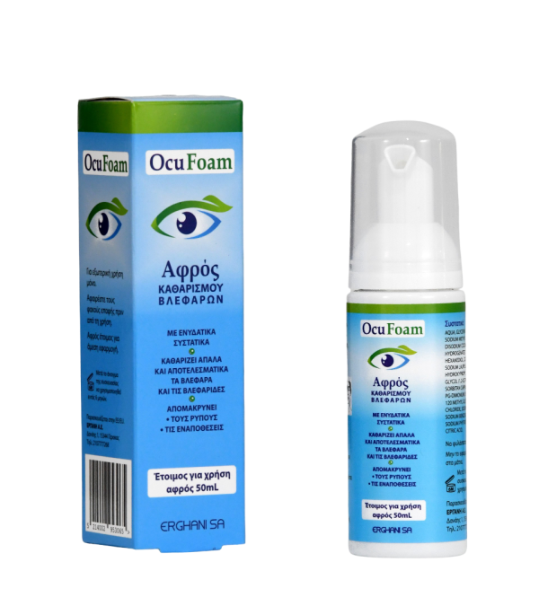 Erghani Ocufoam Αφρός Καθαρισμού Βλεφάρων 50ml 1 Erghani Ocufoam Αφρός Καθαρισμού Βλεφάρων 50ml