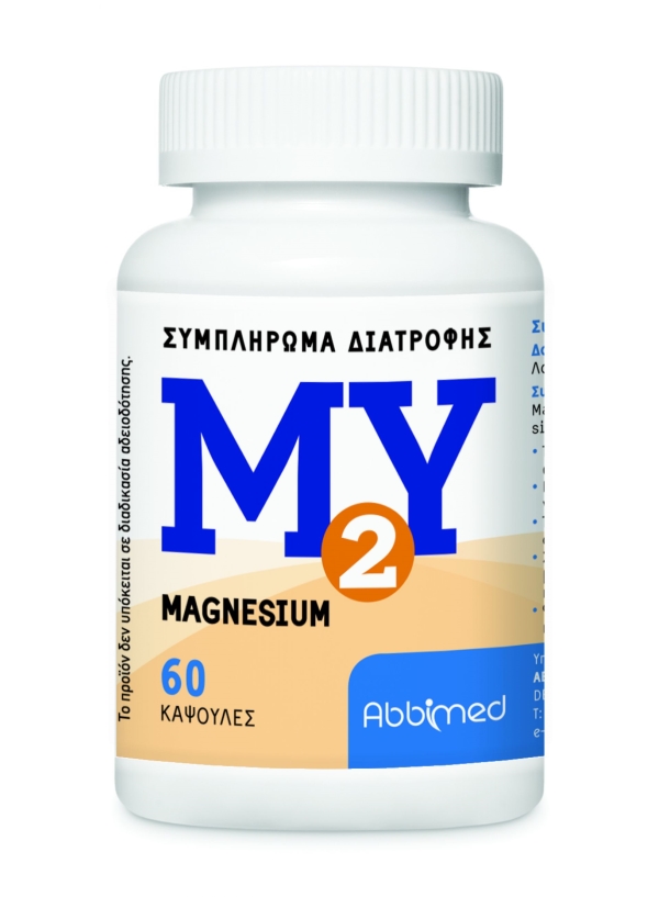 Abbimed M2Y 60 Κάψουλες 1 Abbimed M2Y 60 Κάψουλες