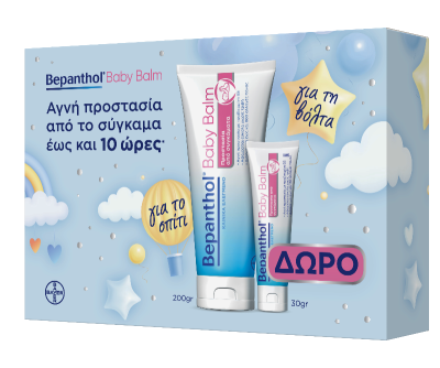 Bepanthol Promo Baby Balm Προστασία από Συγκάματα 200g με ΔΩΡΟ 30g