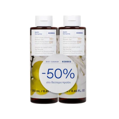 Korres Promo Αμπέλι Σαντορίνης Αφρόλουτρο 250ml 2 Τεμάχια με Έκπτωση 50% στο 2ο Προϊόν