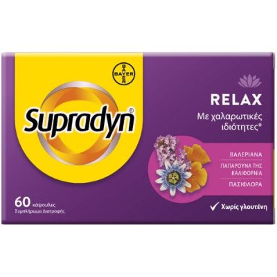 Supradyn Relax 60 Κάψουλες