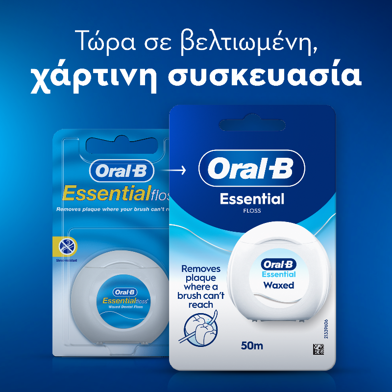 ORAL-B Essential Floss Κηρωμένο Οδοντικό Νήμα Χωρίς Γεύση 50m 2 ORAL-B Essential Floss Κηρωμένο Οδοντικό Νήμα Χωρίς Γεύση 50m - Image 2