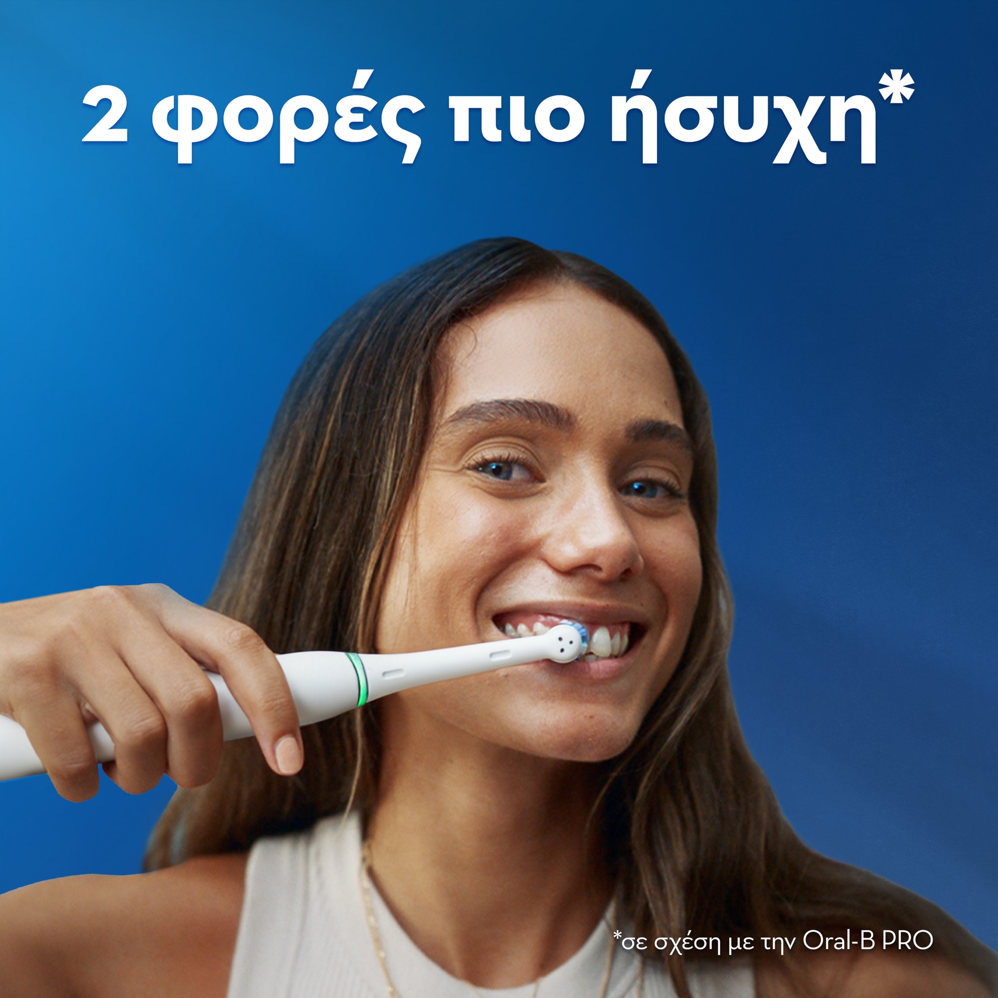 Oral-B iO Series 3 Ηλεκτρική Οδοντόβουρτσα Pink 11 Oral-B iO Series 3 Pink – πιο ήσυχη λειτουργία