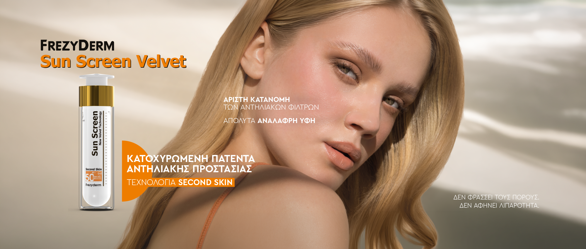 Αρχική 9