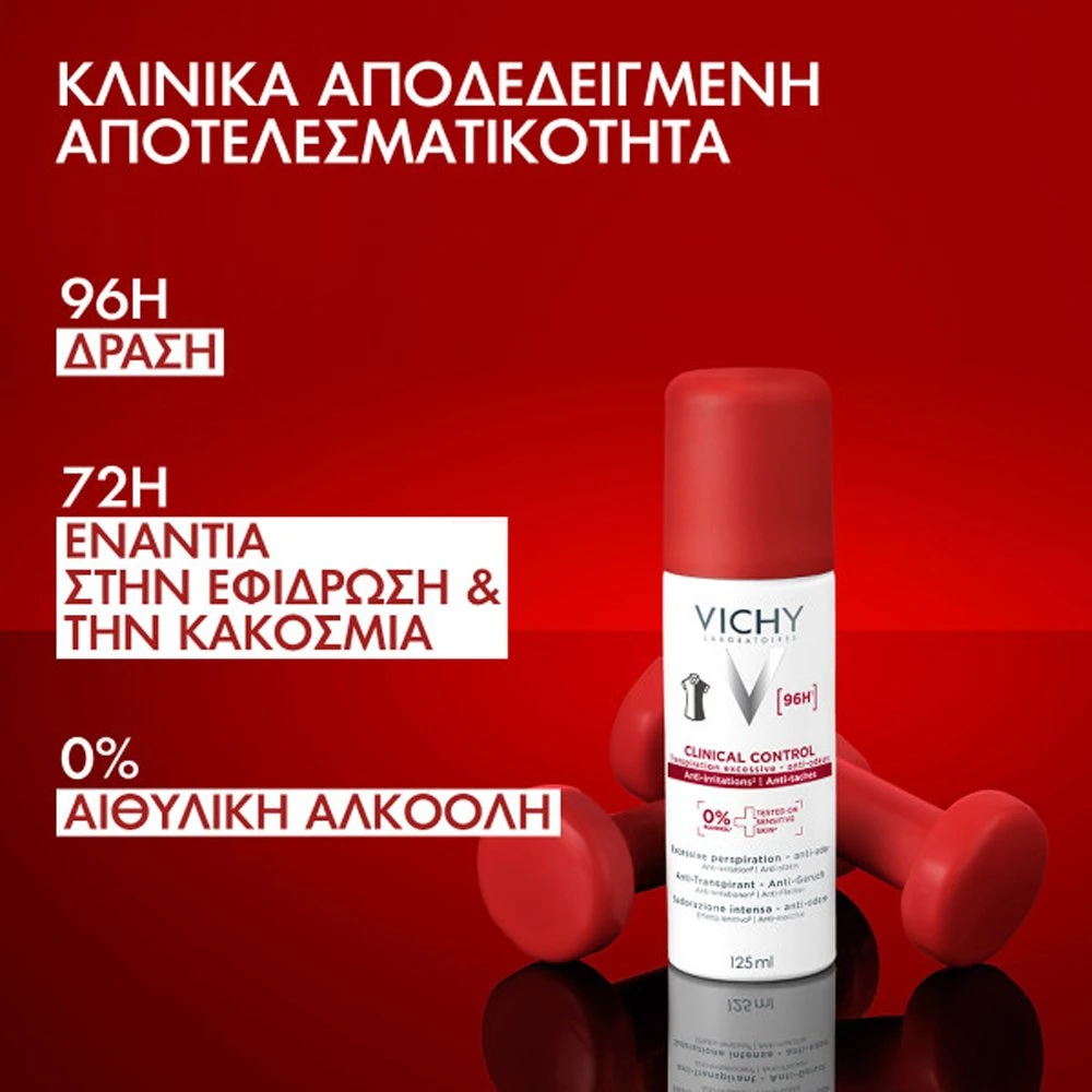 Vichy Clinical Control 96h Anti-Transpirant & Deodorant Spray 125ml 3 Vichy Clinical Control 96h Anti-Transpirant & Deodorant Spray 125ml - Image 3