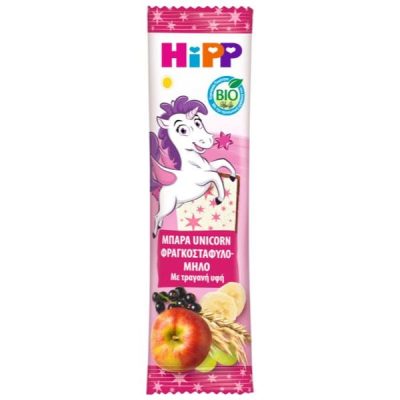 HiPP Παιδική Bio Μπάρα Unicorn με Φραγκοστάφυλο και Μήλο από το 3ο Έτος
