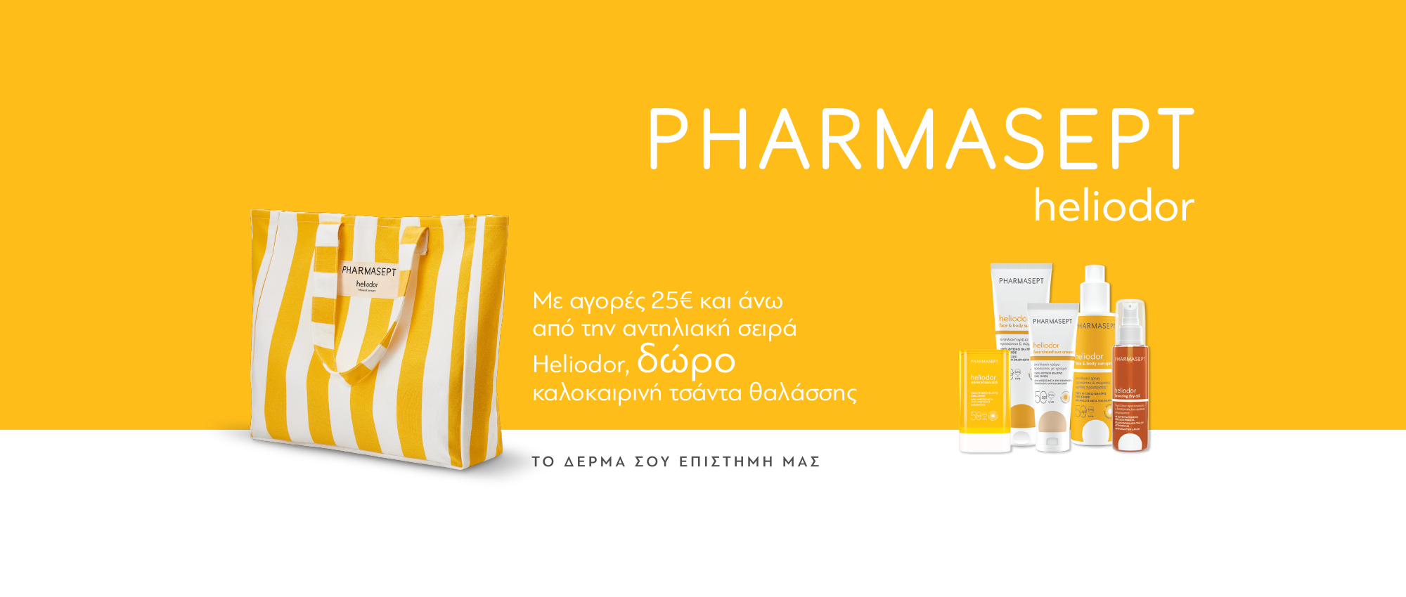 Αρχική 9