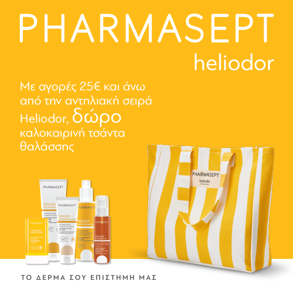 Αρχική 10