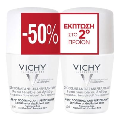 Vichy Deodorant 48H Sensitive Skin Roll-On 50ml με -50% έκπτωση στο 2ο προϊόν