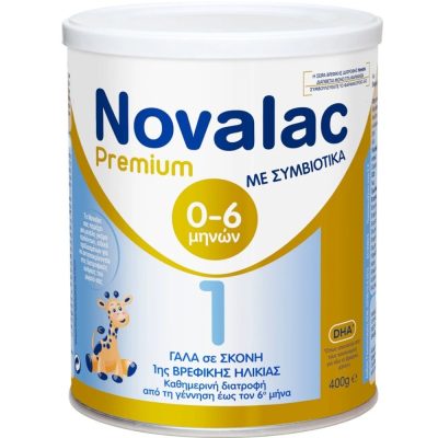 Novalac Premium 1 με Συμβιοτικά 400g