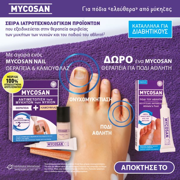 BANNER MYCOSAN DORO 1080x1080 04 2026 e1784273855513