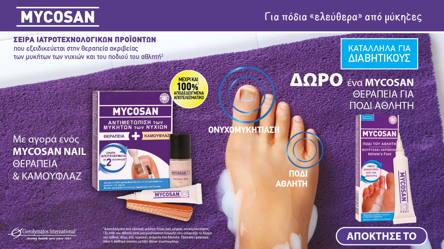 BANNER MYCOSAN DORO 1920x1080 04 2026 e1784273837486