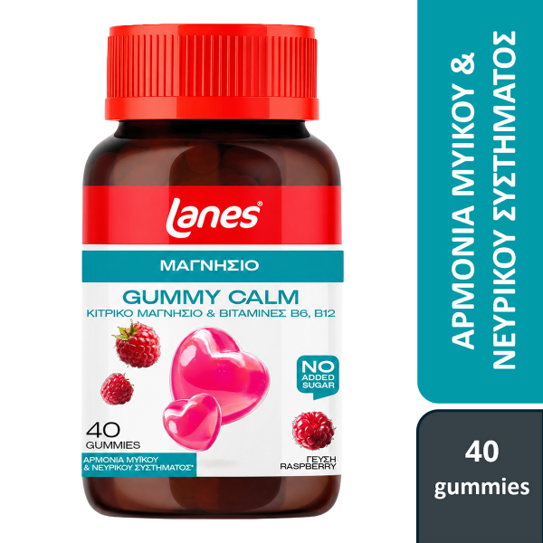 Lanes Gummy Calm 40 Ζελεδάκια