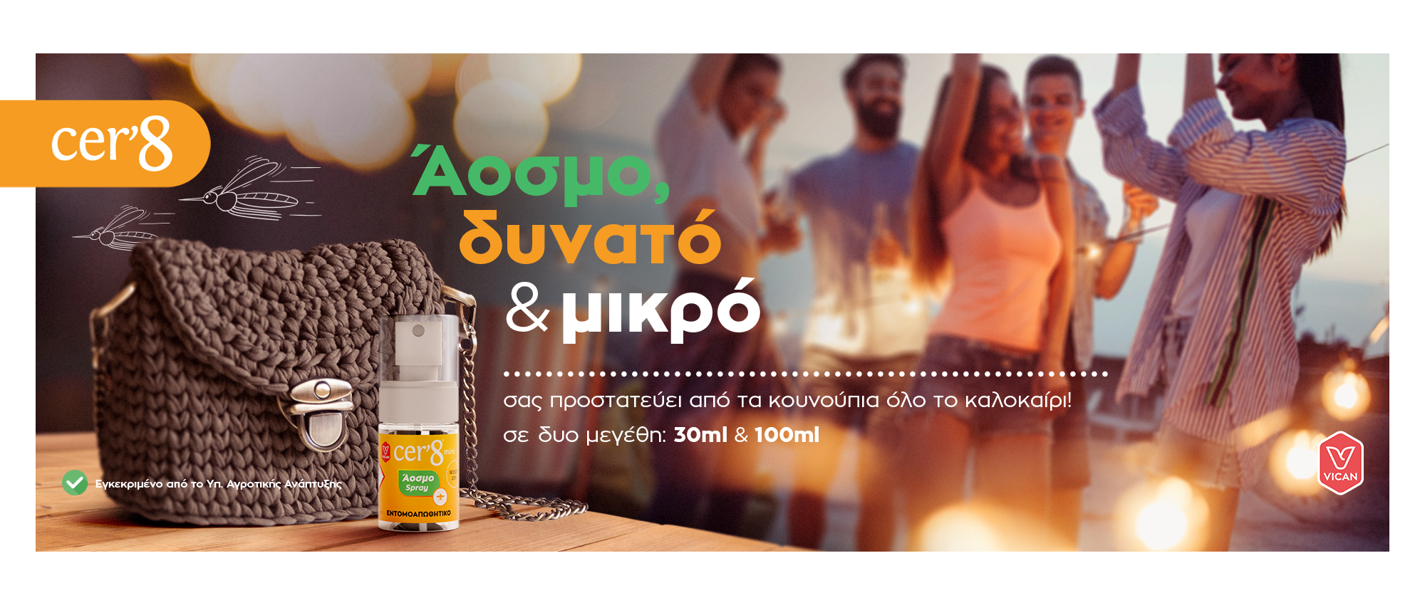 Αρχική 13