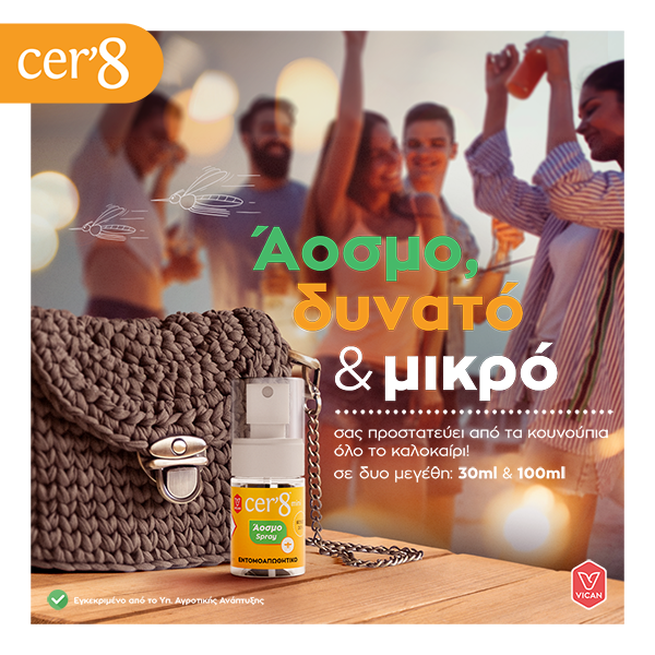 Αρχική 14