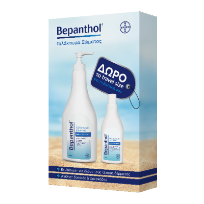 Bepanthol Γαλάκτωμα Σώμα & Χέρια με Προβιταμίνη Β5 400ml & ΔΩΡΟ Travel Size 100ml
