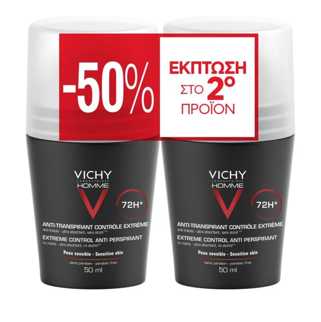 Vichy Promo Homme Deodorant Roll-On 72h Αποσμητικό κατά των Σημαδιών και της Έντονης Εφίδρωσης 50ml με -50% στο 2ο προϊόν 1 Vichy Promo Homme Deodorant Roll-On 72h Αποσμητικό κατά των Σημαδιών και της Έντονης Εφίδρωσης 50ml με -50% στο 2ο προϊόν