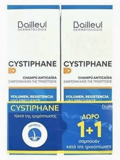 Bailleul Laboratories Cystiphane Shampoo Hair Loss 200ml 1+1 ΔΩΡΟ 1 Bailleul Laboratories Cystiphane Shampoo Hair Loss 200ml 1+1 ΔΩΡΟ