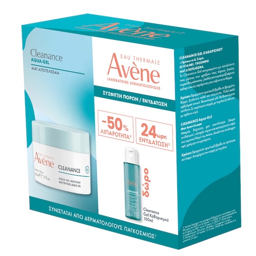Avene Promo Cleanance Aqua Gel 50ml με ΔΩΡΟ Cleansing Gel 100ml 1 Avene Promo Cleanance Aqua Gel 50ml με ΔΩΡΟ Cleansing Gel 100ml