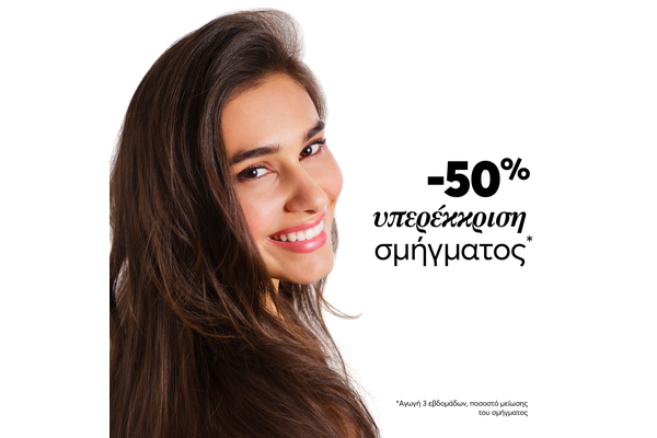 Klorane Promo Σαμπουάν με Βιολογική Τσουκνίδα 400ml 2 Τεμάχια με Έκπτωση 50% στο 2ο Προϊόν 3 Klorane Promo Σαμπουάν με Βιολογική Τσουκνίδα 400ml 2 Τεμάχια με Έκπτωση 50% στο 2ο Προϊόν - Image 3