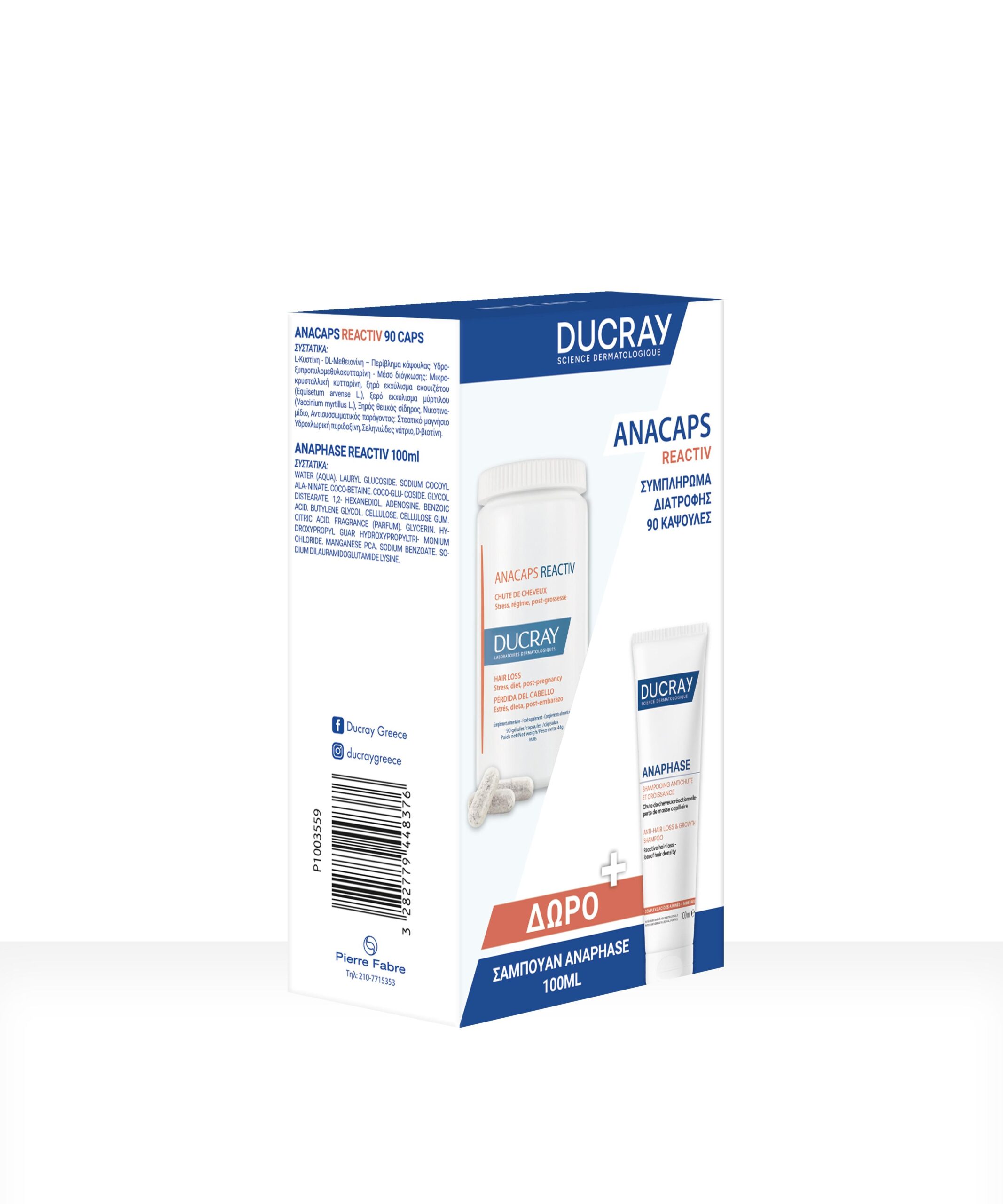 Ducray Promo Anacaps Reactiv 90 Κάψουλες με ΔΩΡΟ Anaphase Σαμπουάν 100ml 9 Ducray Promo Anacaps Reactiv 90 Κάψουλες με ΔΩΡΟ Anaphase Σαμπουάν 100ml - Image 9