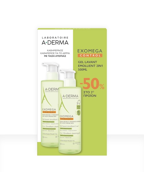 A-Derma Duo Exomega Control Μαλακτικό Gel Καθαρισμού 2σε1 500ml με Έκπτωση 50% στο 2ο Προϊόν 1 A-Derma Duo Exomega Control Μαλακτικό Gel Καθαρισμού 2σε1 500ml με Έκπτωση 50% στο 2ο Προϊόν