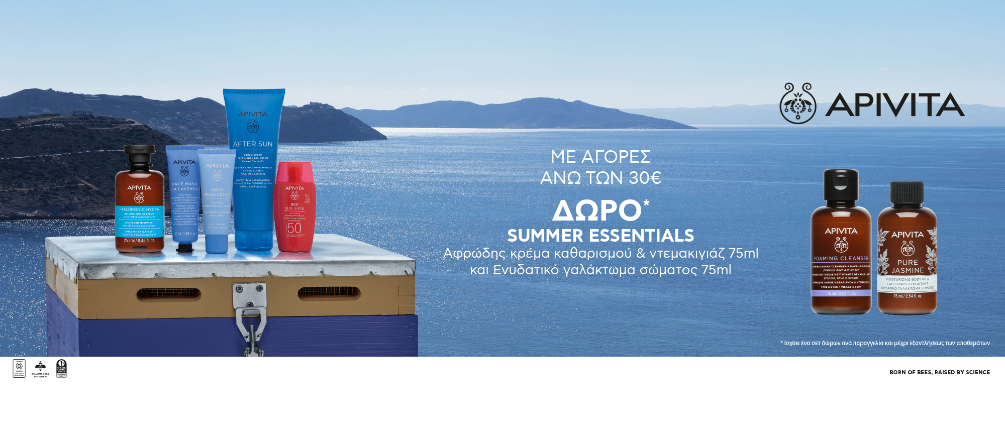 Αρχική 5