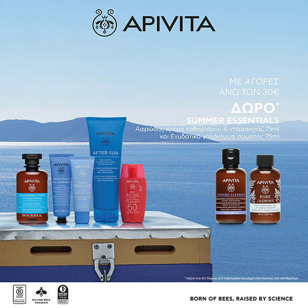 Αρχική 6