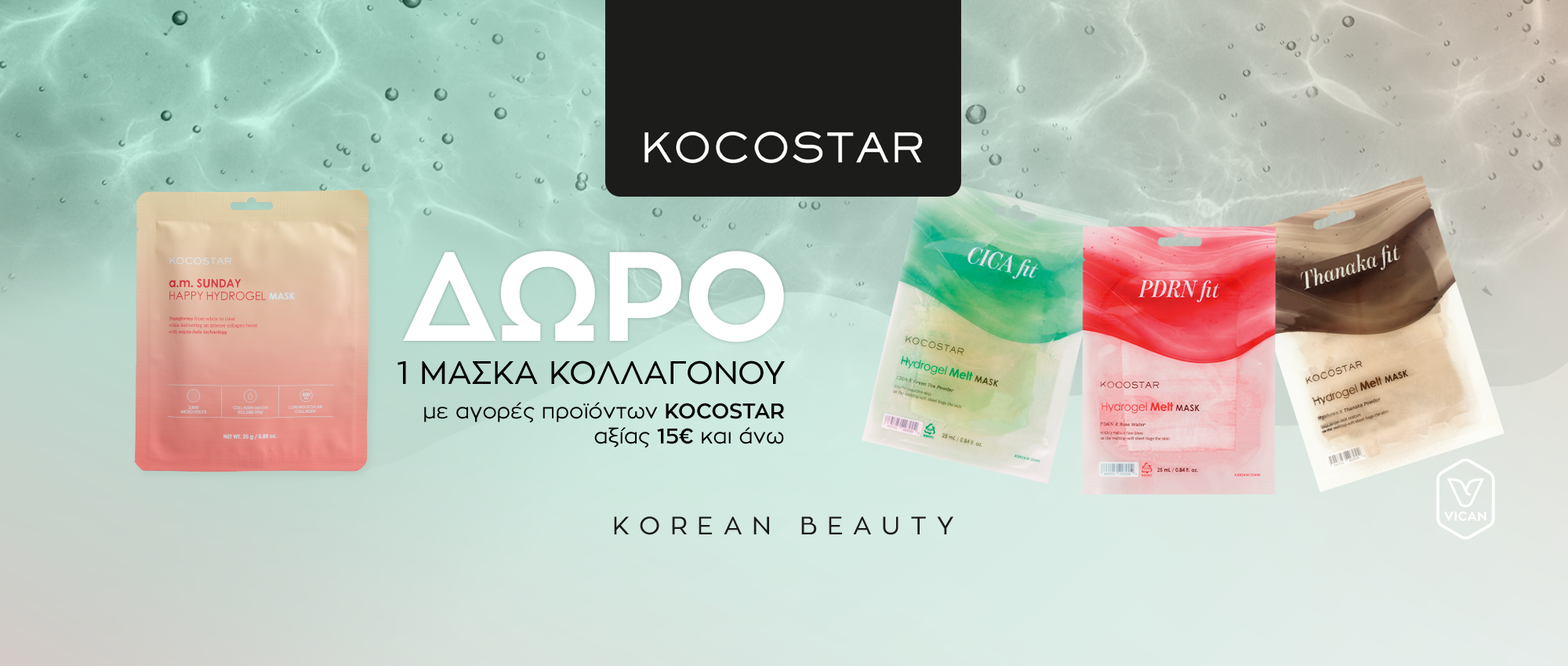 Kocostar July26 2000x850 1