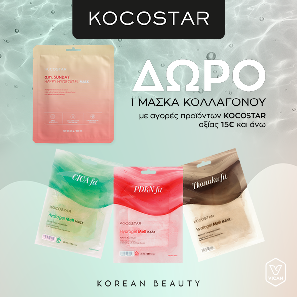 Kocostar July26 600x600 1