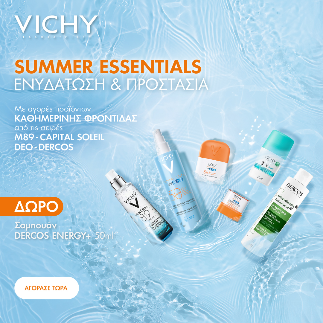Αρχική 12 VICHY TTL SUMMER ebanners AUG 2026 1080X1080