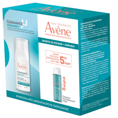 Αρχική 19 Avene Promo Cleanance Comedomed+ μ 30ml με ΔΩΡΟ Gel Καθαρισμού 100ml