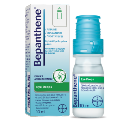 Bepanthene Eye Drops10ml