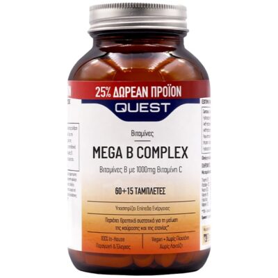 Αρχική 10 Quest Mega B Complex 60 + 15 Ταμπλέτες ΔΩΡΟ