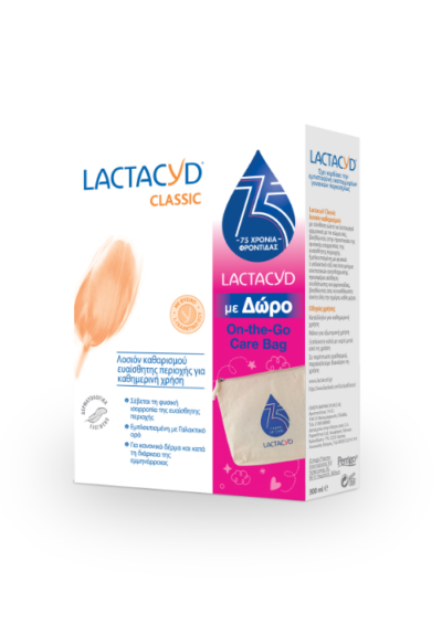 Αρχική 11 Lactacyd Intimate Washing Lotion 300ml με ΔΩΡΟ Νεσεσέρ